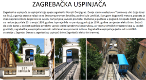 ZAGREBAČKA USPINJAČA